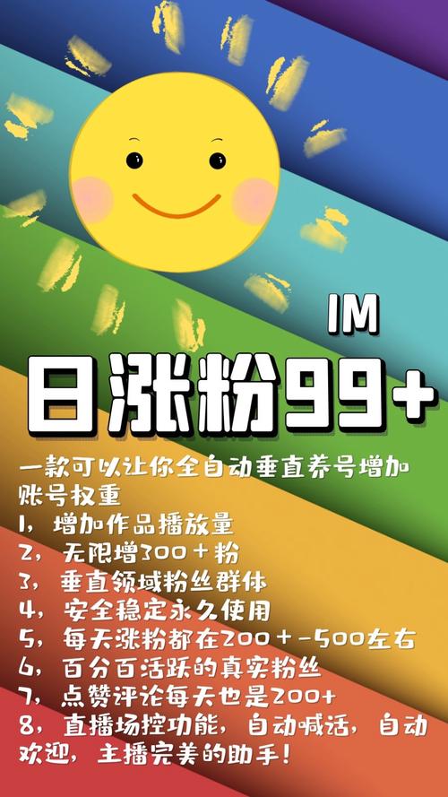快手怎么看出来上热门