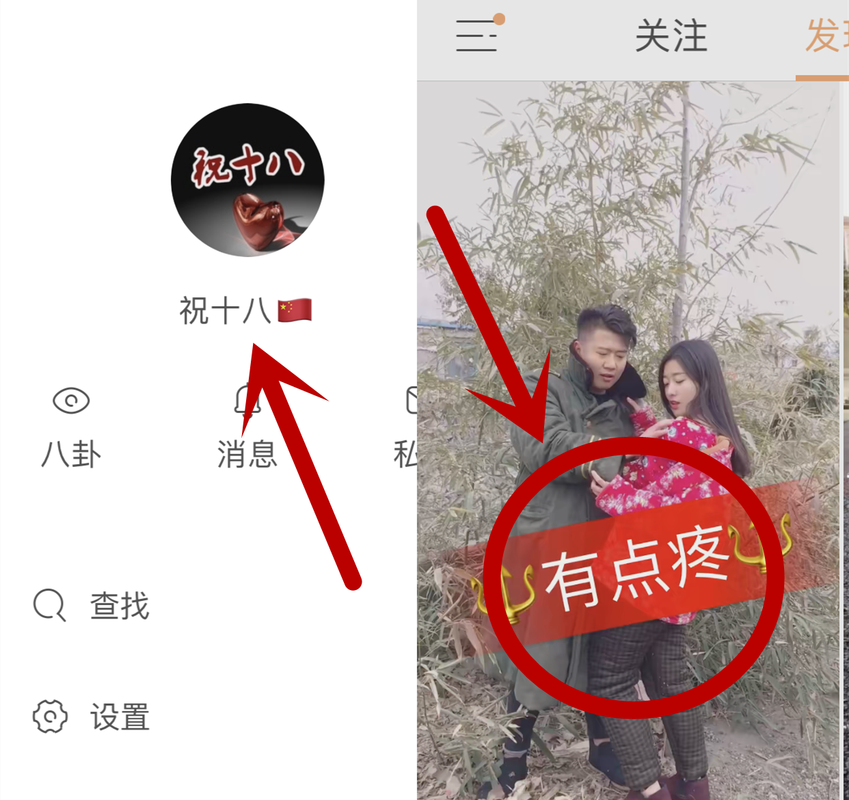 快手怎么看出来上热门
