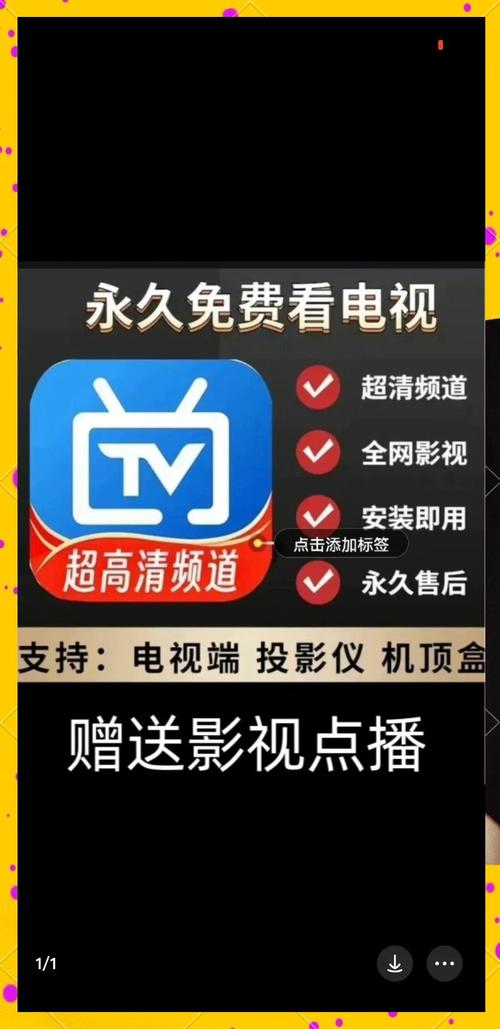网络直播软件apk