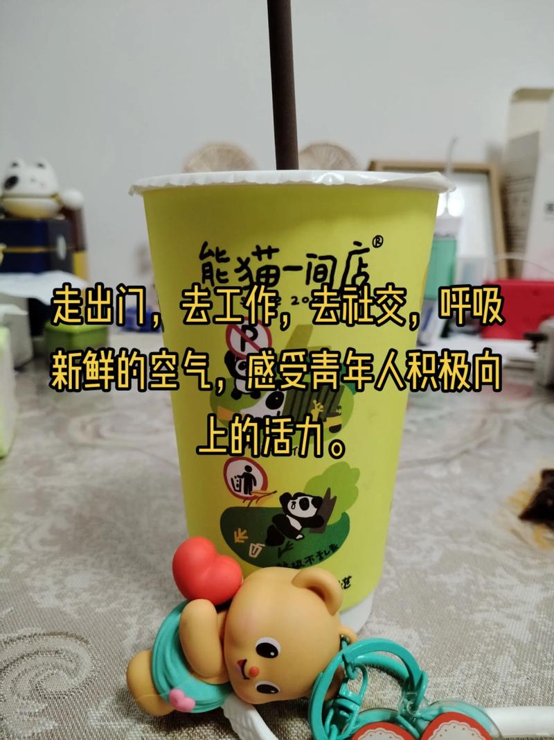 抖音答案奶茶火爆视频