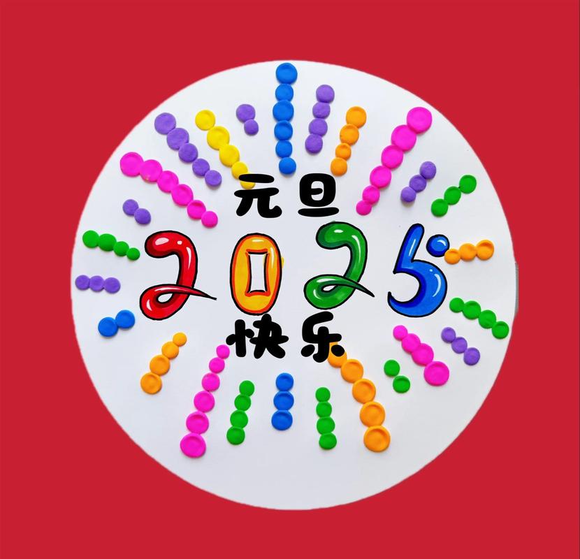 抖音手工数字加法卡片