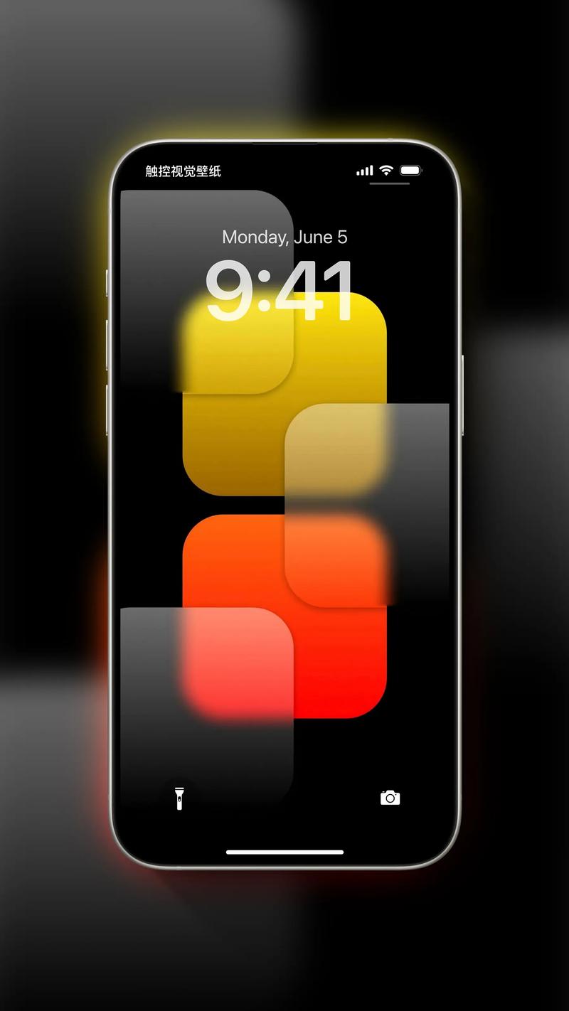 抖音苹果手机透明屏幕