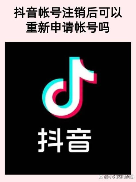 抖音哪个平台不能注册