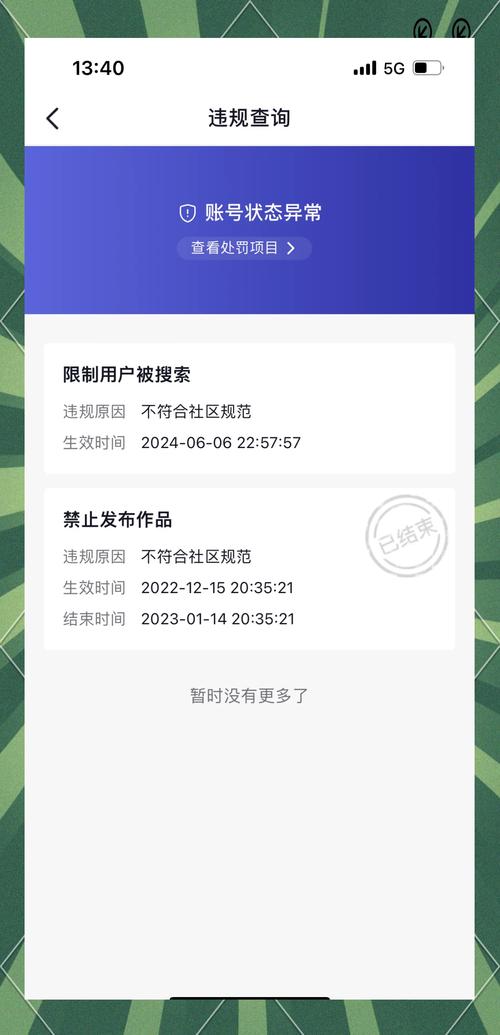 抖音哪个平台不能注册