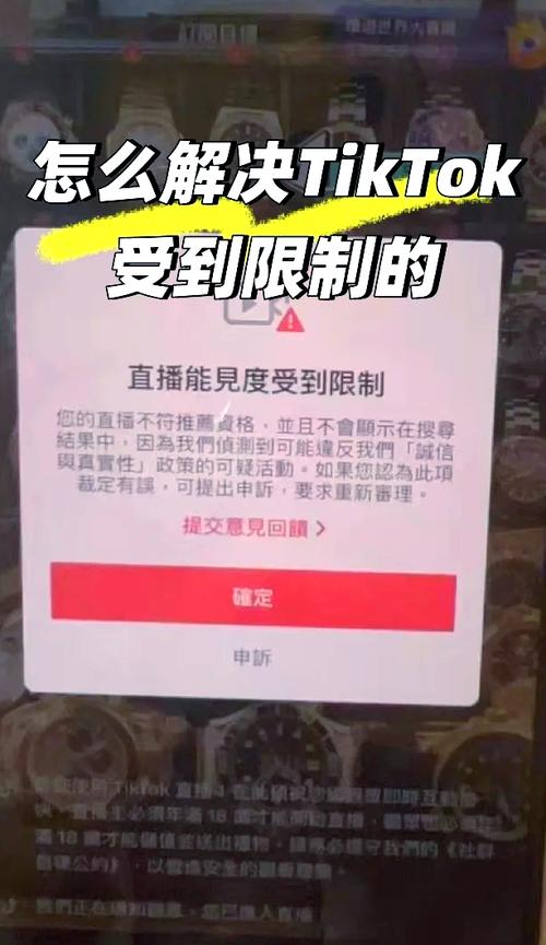 电视直播软件不能看