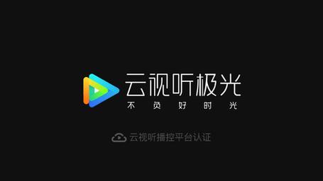 泰捷视频 电视直播