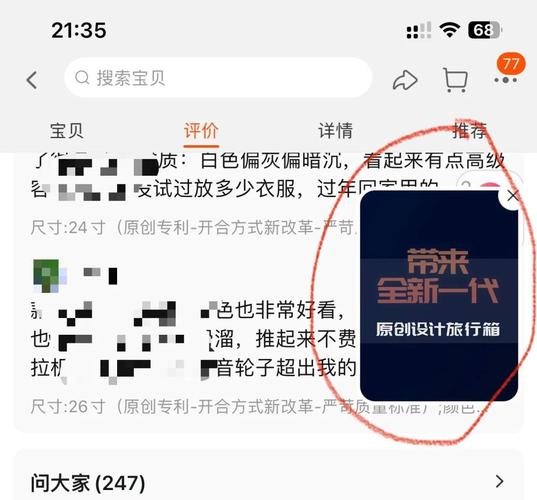 淘宝直播怎么关闭了
