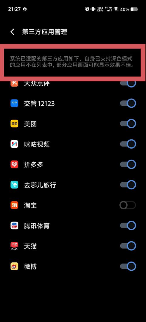 淘宝直播怎么关闭了