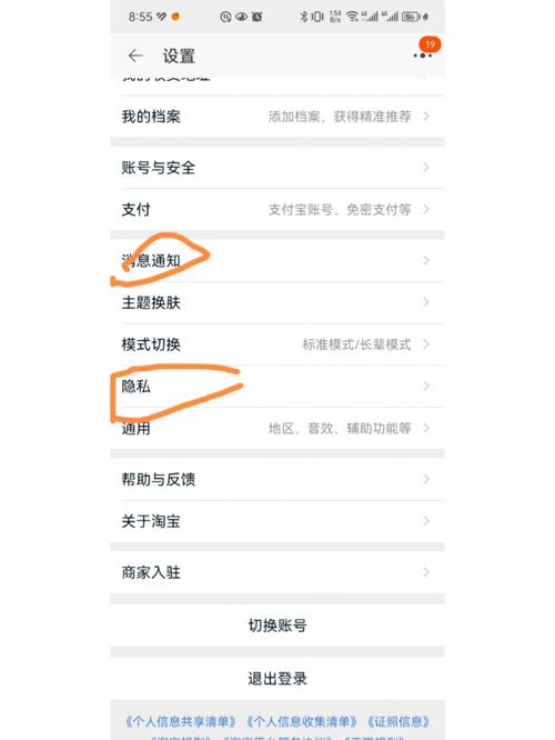 淘宝直播怎么关闭了