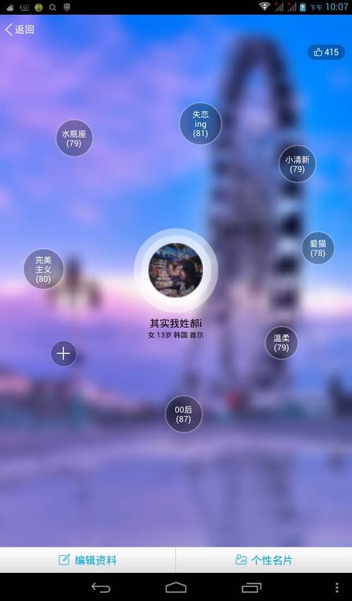 快手微博标签怎么弄的