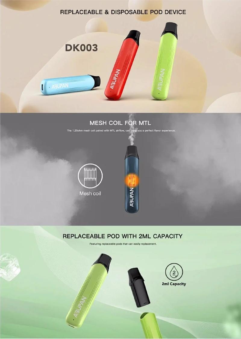 抖音上电子烟neos