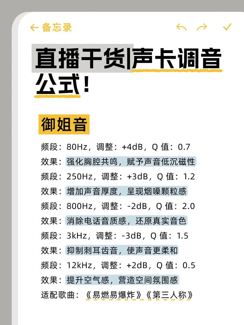 怎么使用抖音直播声卡