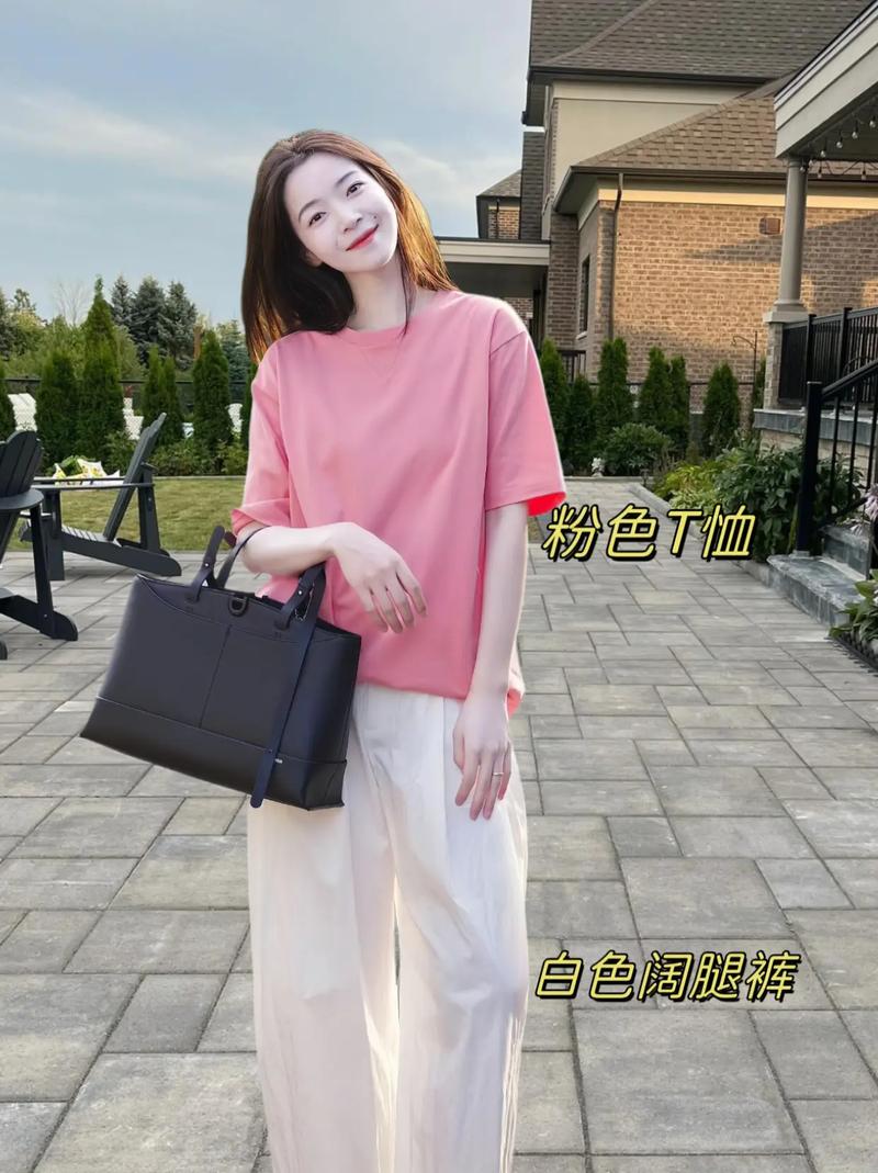 抖音粉色上衣白色裤子