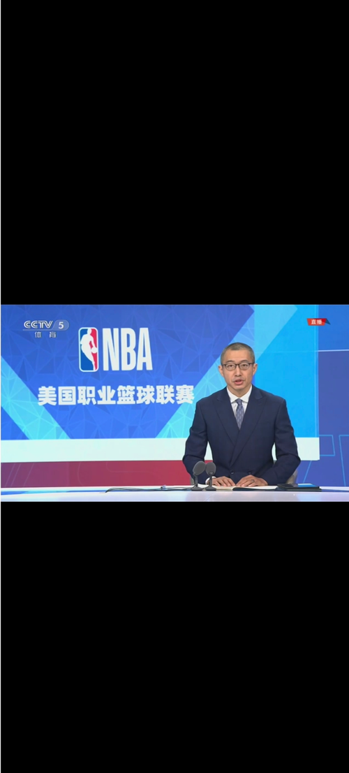 nba app直播