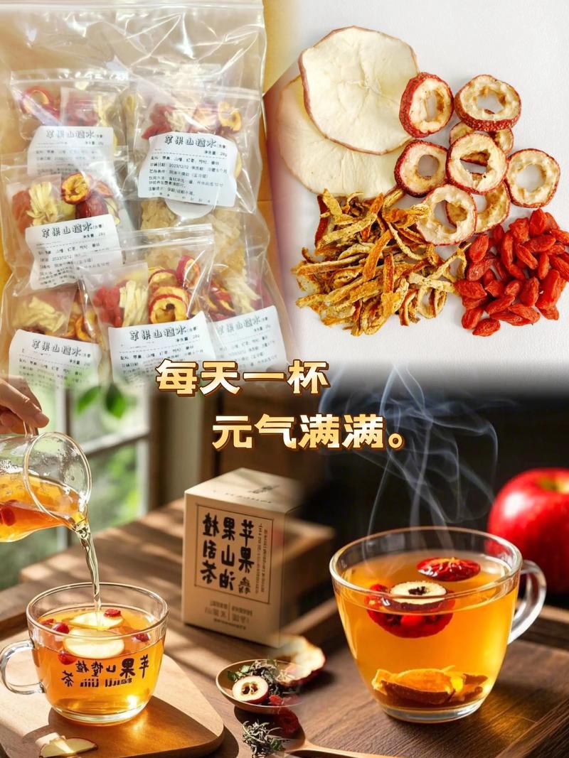 山楂红枣枸杞柠檬抖音