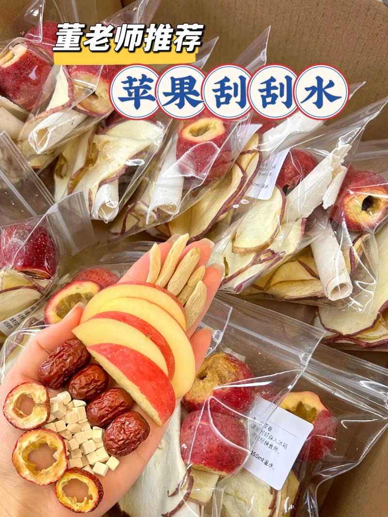 山楂红枣枸杞柠檬抖音