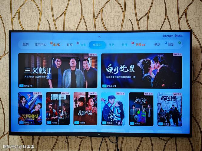 小米盒子 tv直播