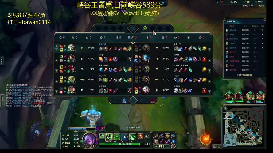 lol直播什么配置