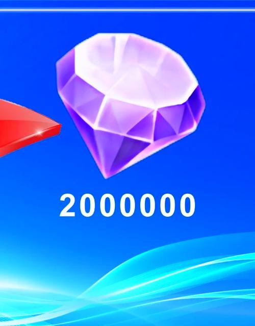 什么直播用的是钻石