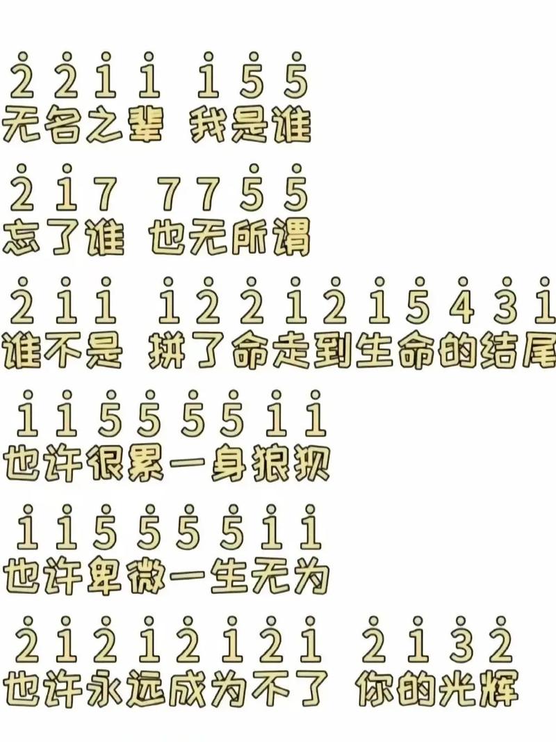 快手噔噔蹬欢快纯音乐