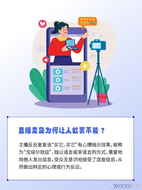 直播的代购是真的吗