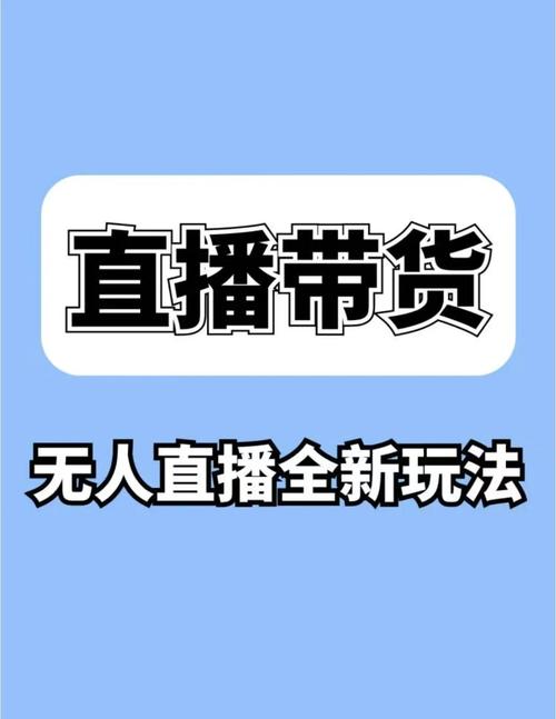 直播的代购是真的吗