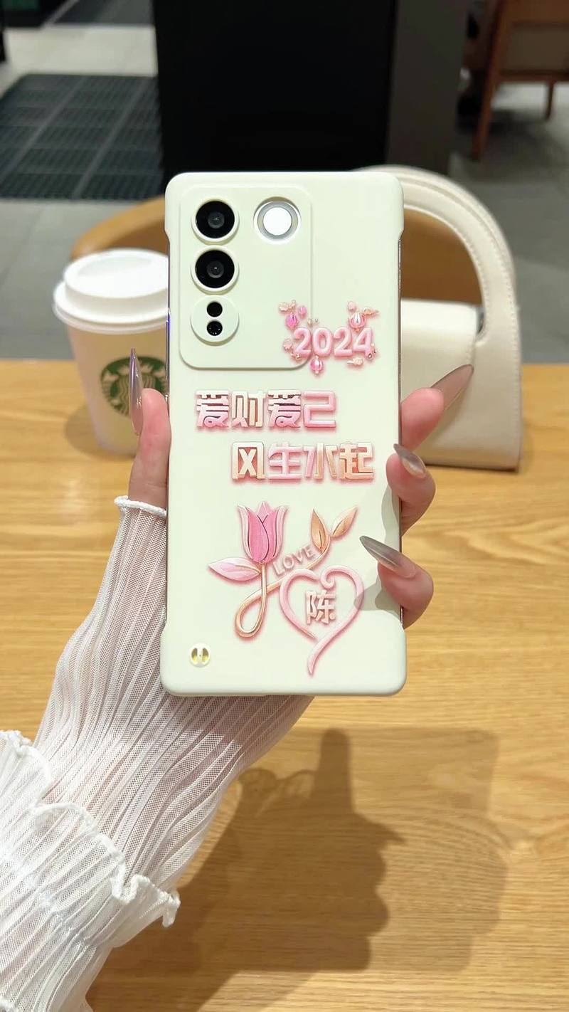 抖音 手机壳已有女友