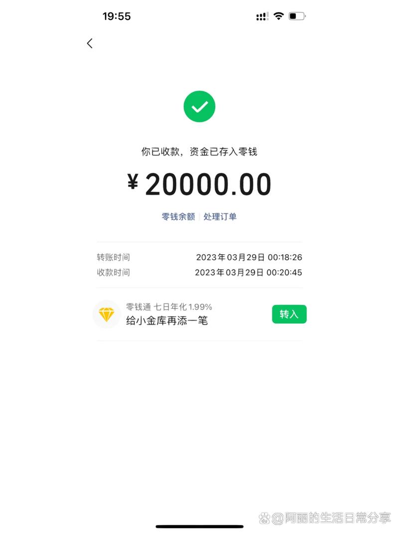 快手2万快币等于多少