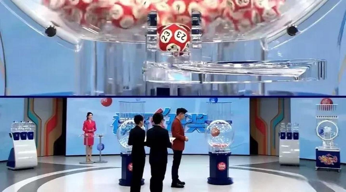 奖现场直播开奖记录