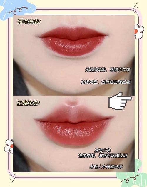 抖音红唇刺绣教程步骤