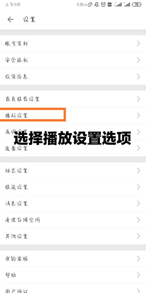 b站ios怎么直播