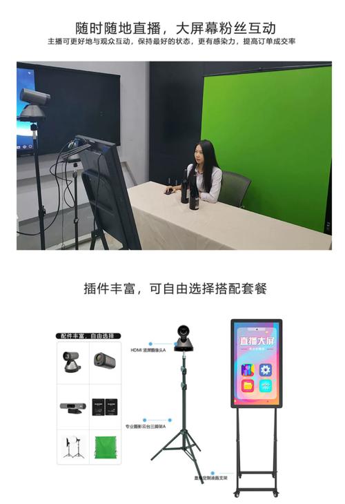 什么直播手机可以播