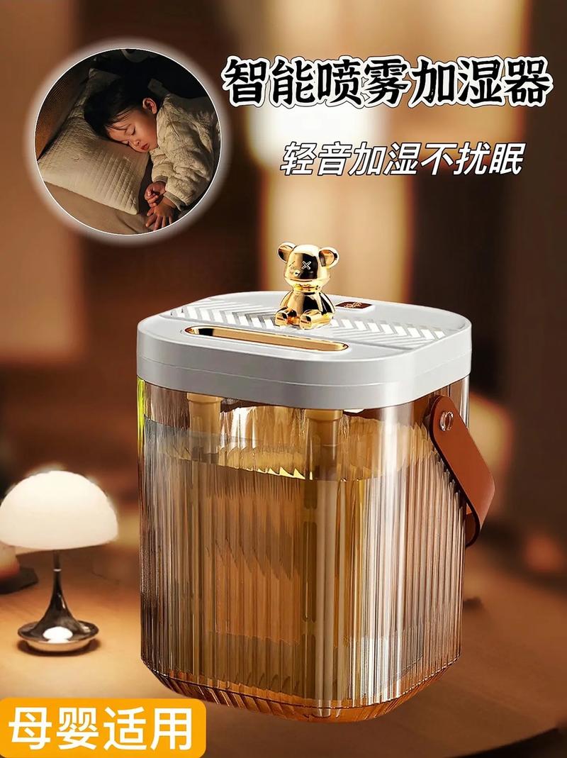 抖音同款易拉罐加湿器