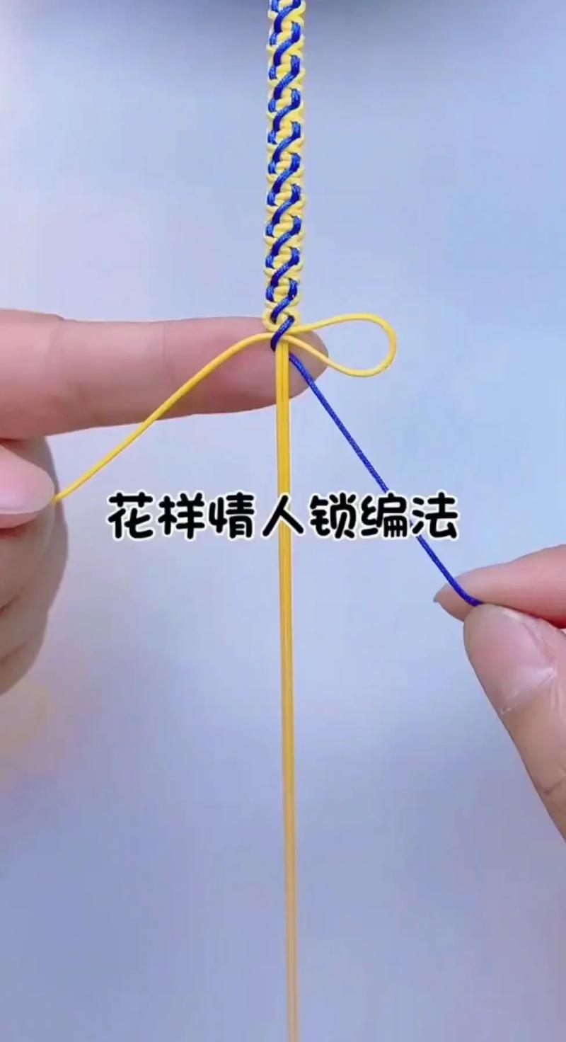 抖音情侣手链编法视频