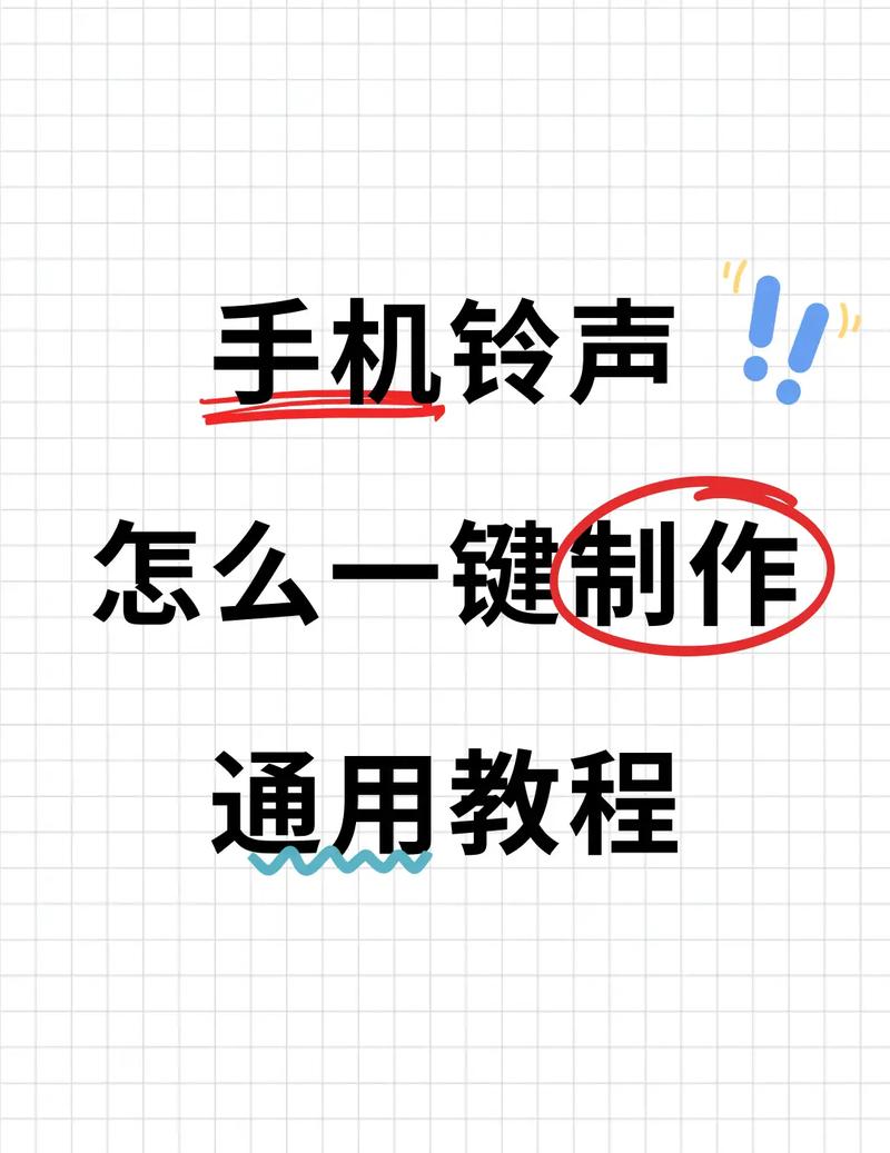 苹果怎么设置抖音来电