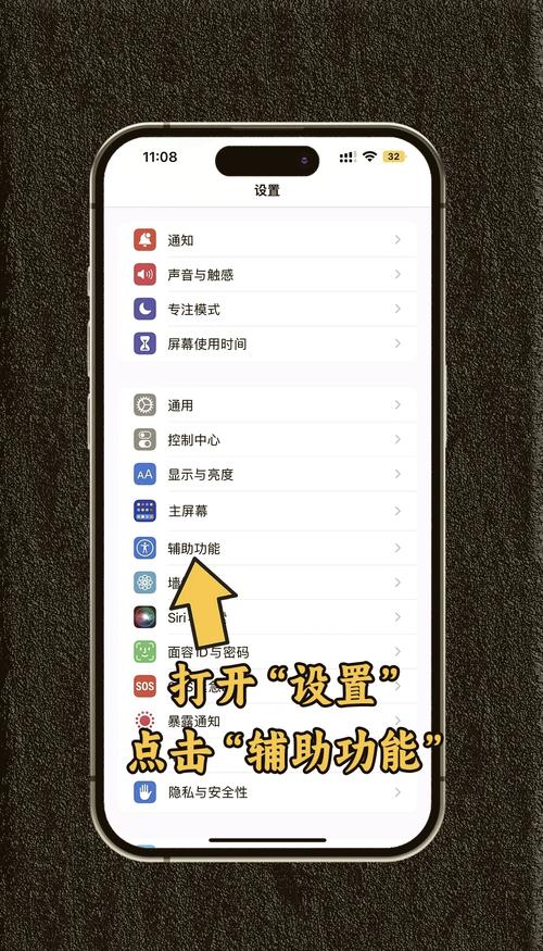 苹果怎么设置抖音来电