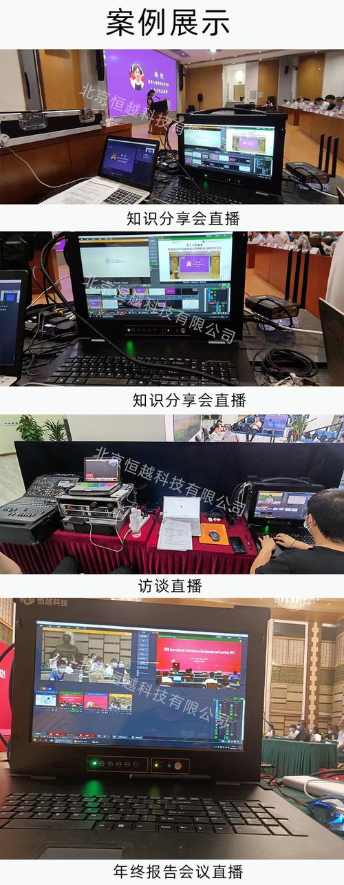 流媒体服务器 直播