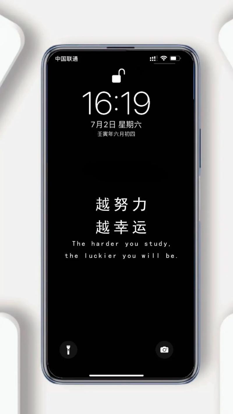 抖音上手机led文字