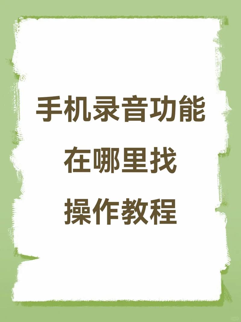 录音歌曲怎么放到抖音