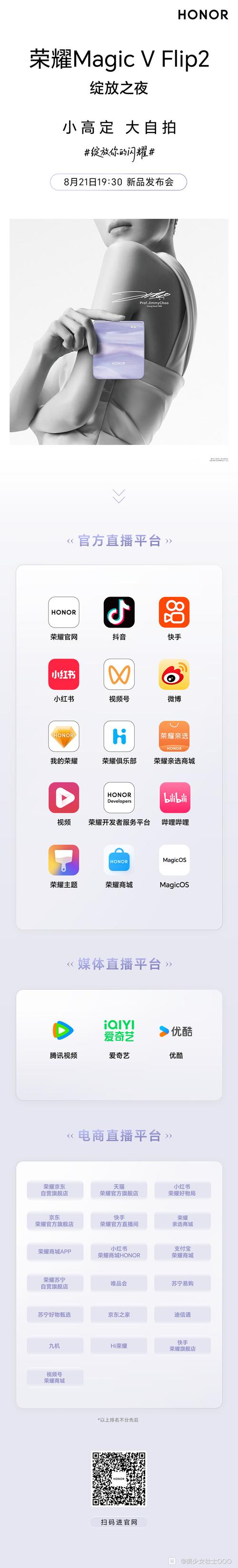 有哪些网络直播平台