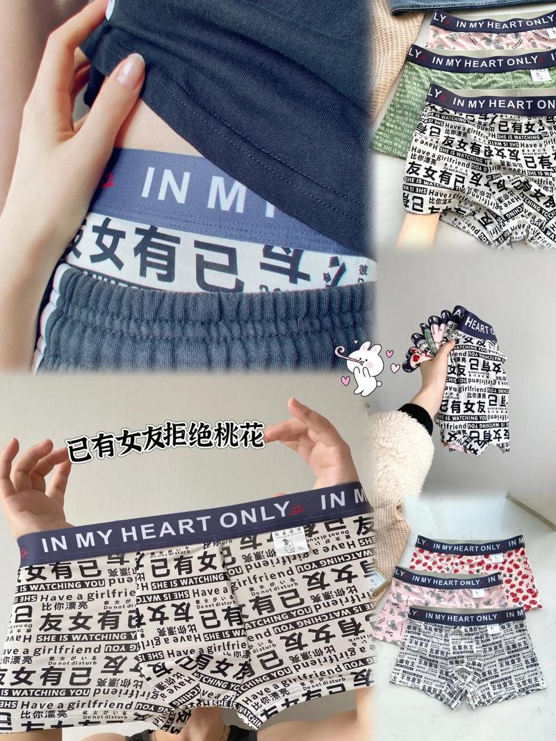 抖音已有女友文字图片