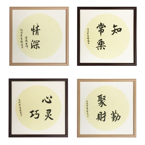 知足常乐 脚印 抖音
