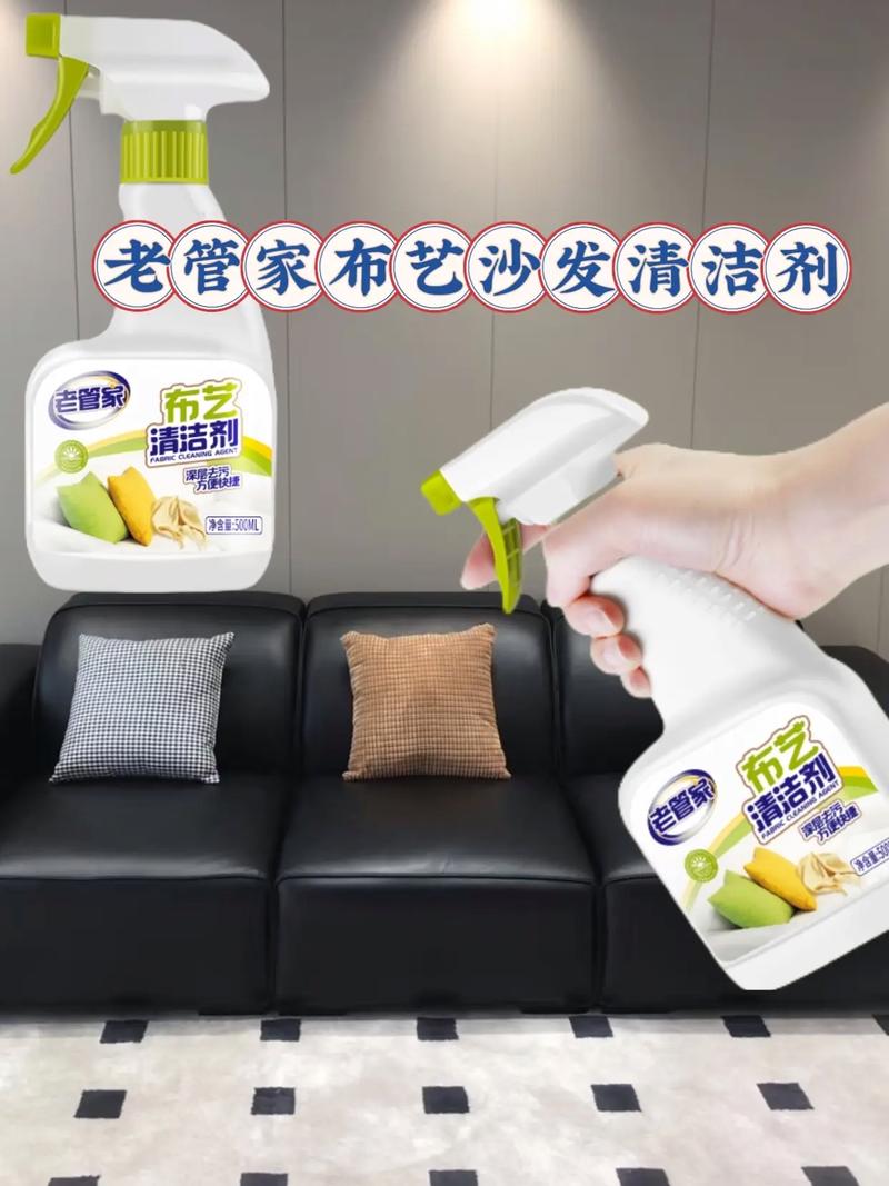 抖音沙发地毯清洁神器