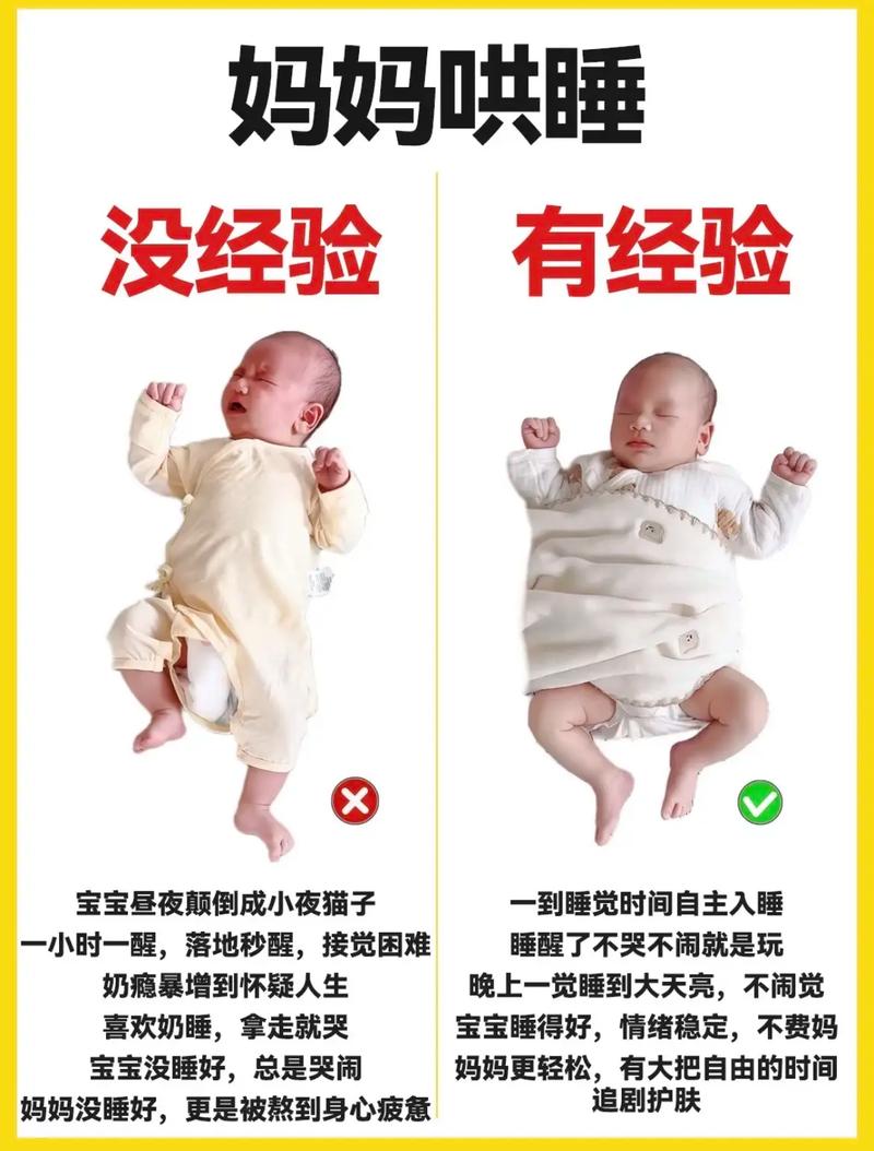 抖音安抚宝宝睡觉方法