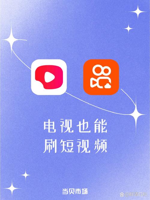 乐视tv 直播软件