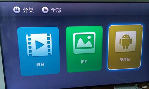 乐视tv 直播软件