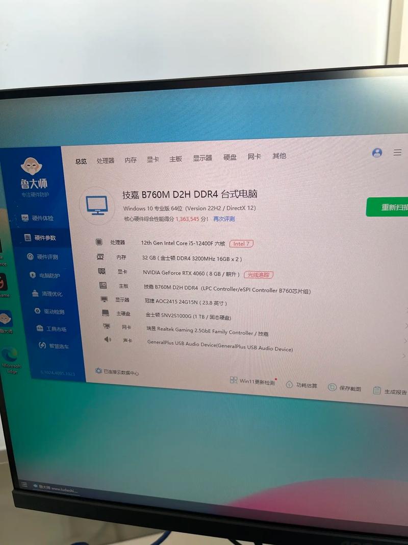 斗鱼直播的电脑配置