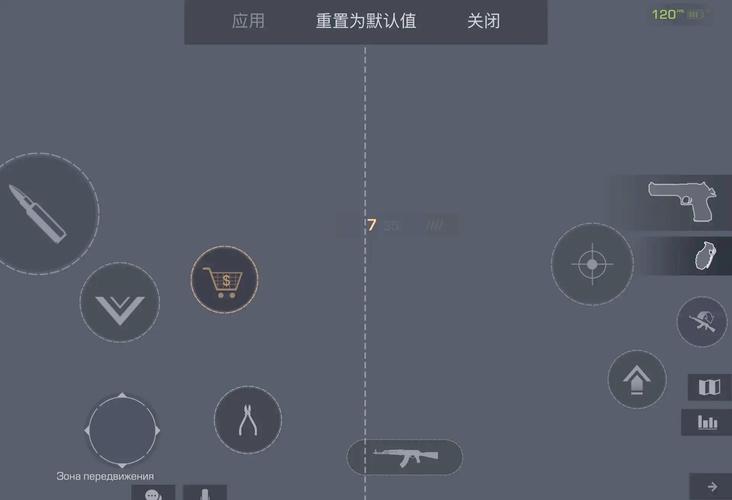 直播游戏的电脑配置