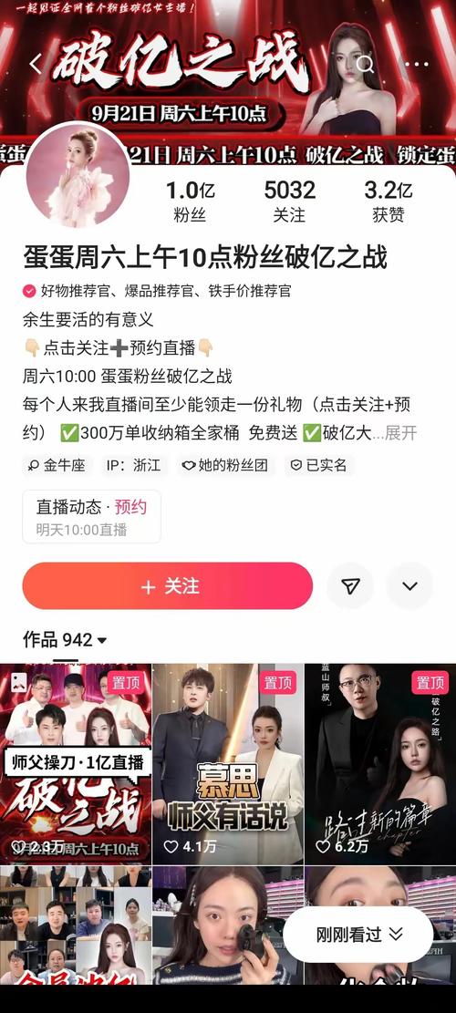 快手60万粉丝多少钱