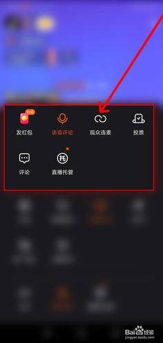快手直播怎么才能开